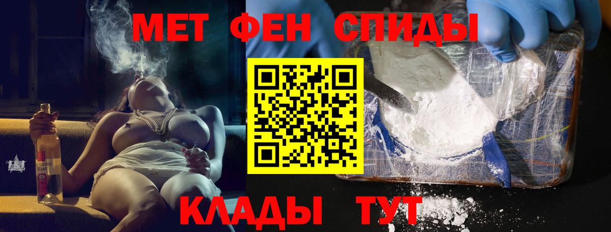АМФЕТАМИН VHQ Амурск