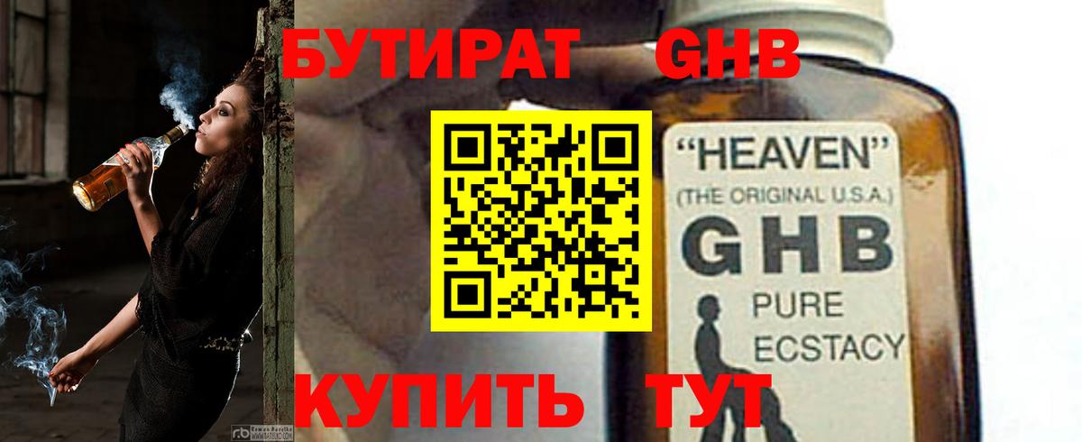 MDMA  ГАШИШ  ТГК  Амурск  Вход с VPN  ЭКСТАЗИ  Мефедрон  