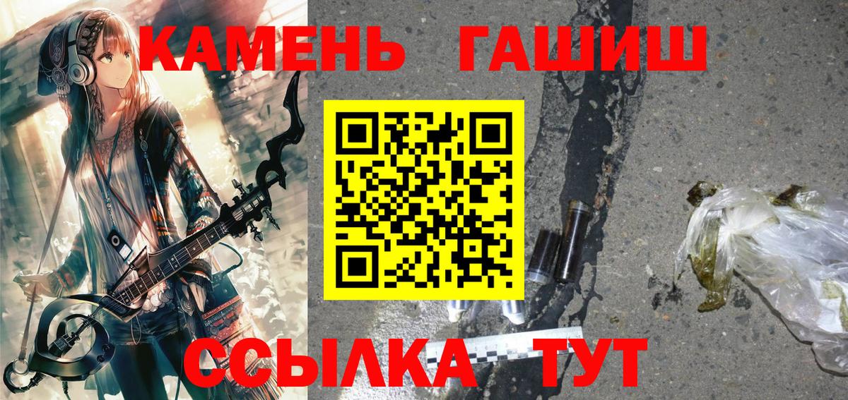 ГАШИШ AMNESIA HAZE  Вход с VPN  Гашиш хэш  Амурск 
