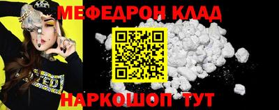 шишки Сланцы