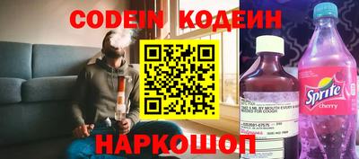 COCAINE Абинск