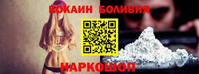 COCAINE Абинск