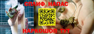 COCAINE Абинск