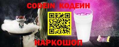 кокаин Свободный