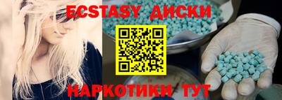 индика Азнакаево