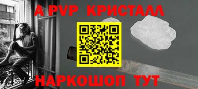 твердый Абакан