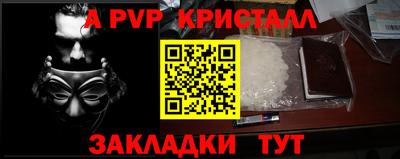 твердый Абакан