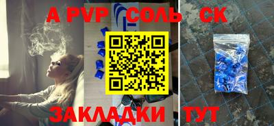 твердый Абакан