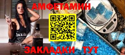 COCAINE Абинск