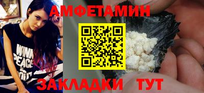 индика Азнакаево