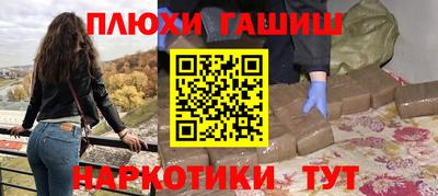 ALPHA PVP Севастополь