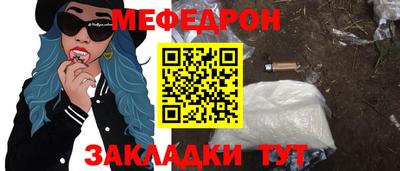 COCAINE Абинск