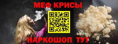 COCAINE Абинск