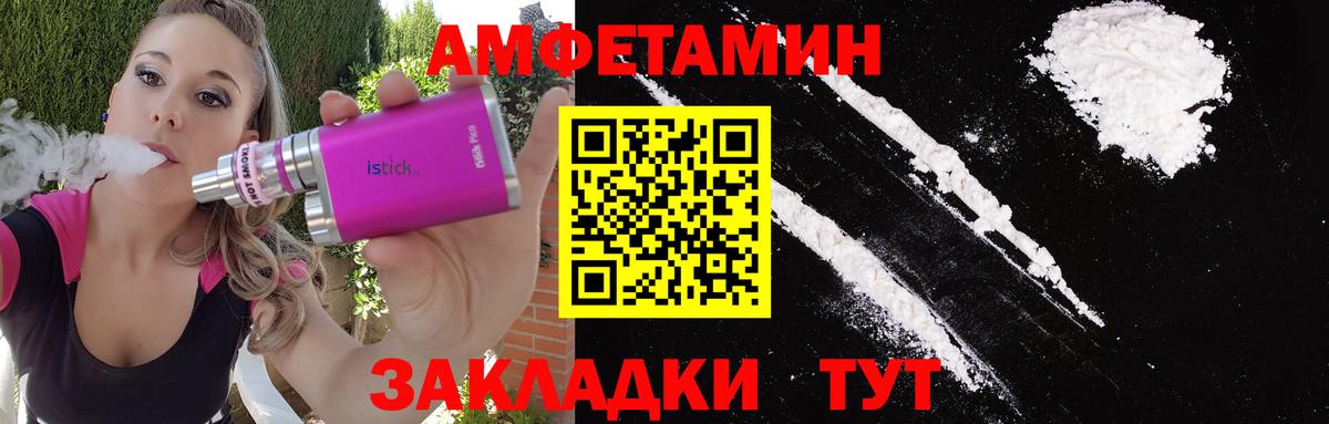 Метамфетамин  Метамфетамин витя  Вход с VPN  Метамфетамин витя  Амурск 