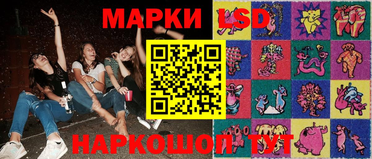 Марки N-bome 1500мкг Амурск