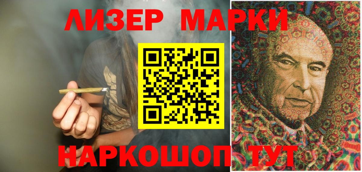 Марки NBOMe 1,5мг  Вход с VPN  Амурск  Марки NBOMe 1,5мг 